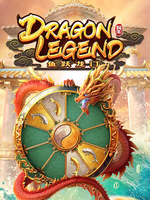 worm 168 เกมสล็อต ฝากถอน ออโต้ บาทเดียวก็เล่นได้ dragon-legend